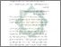[thumbnail of Bab 4.pdf]