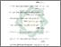 [thumbnail of Daftar Pustaka.pdf]