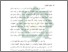 [thumbnail of Bab 1.pdf]