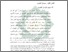 [thumbnail of Bab 2.pdf]
