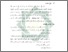 [thumbnail of Bab 3.pdf]