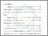 [thumbnail of Bab 3.pdf]