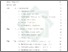 [thumbnail of Daftar Isi.pdf]