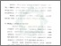 [thumbnail of Bab 4.pdf]