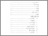 [thumbnail of Daftar Isi.pdf]