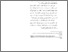 [thumbnail of Bab 1.pdf]