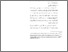 [thumbnail of Bab 3.pdf]