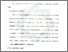 [thumbnail of Bab 3.pdf]