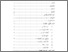 [thumbnail of Daftar Isi.pdf]