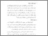 [thumbnail of Bab 2.pdf]