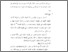 [thumbnail of Bab 3.pdf]