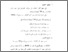 [thumbnail of Bab 4.pdf]