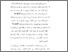 [thumbnail of Bab 5.pdf]