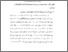 [thumbnail of Bab 4.pdf]
