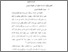 [thumbnail of Bab 2.pdf]