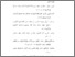 [thumbnail of Daftar Pustaka.pdf]
