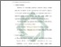 [thumbnail of Bab 3.pdf]