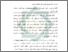[thumbnail of Abstrak.pdf]