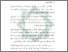 [thumbnail of Bab 1.pdf]