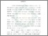 [thumbnail of Bab 4.pdf]