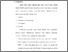 [thumbnail of Bab 5.pdf]