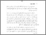 [thumbnail of Bab 1.pdf]