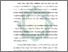 [thumbnail of Bab 1.pdf]
