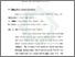 [thumbnail of Bab 4.pdf]