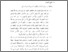 [thumbnail of Bab 5.pdf]