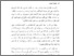 [thumbnail of Bab 1.pdf]