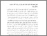 [thumbnail of Bab 4.pdf]