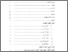 [thumbnail of Daftar Isi.pdf]