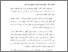 [thumbnail of Bab 2.pdf]