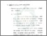 [thumbnail of Bab 3.pdf]