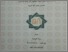 [thumbnail of Cover.pdf]