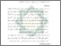[thumbnail of Bab 5.pdf]