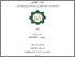 [thumbnail of Cover.pdf]