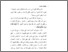 [thumbnail of Bab 1.pdf]