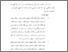 [thumbnail of Bab 5.pdf]