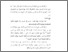 [thumbnail of Bab 3.pdf]