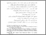 [thumbnail of Bab 4.pdf]