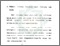 [thumbnail of Bab 4.pdf]