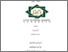 [thumbnail of Cover.pdf]