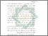 [thumbnail of Bab 3.pdf]