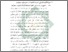 [thumbnail of Bab 4.pdf]