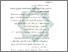 [thumbnail of Bab 5.pdf]