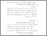 [thumbnail of Bab 3.pdf]