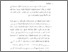 [thumbnail of bab 5.pdf]