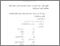 [thumbnail of Bab 4.pdf]