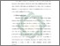 [thumbnail of Bab 1.pdf]